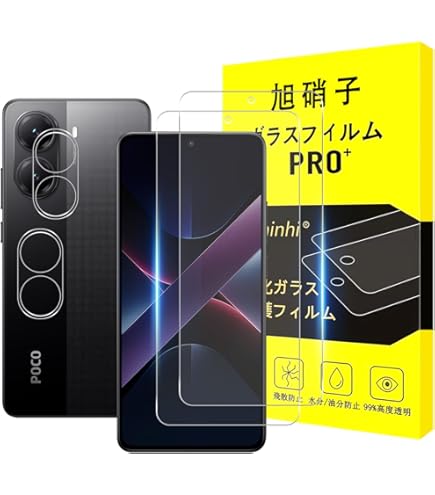POCO X7 Pro Black 12GB＋512GB グローバル版 Xiaomi POCO X7 Pro 512GB SIMフリー [ブラック] 価格比較